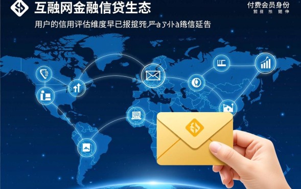 买会员必下的口子是真的吗