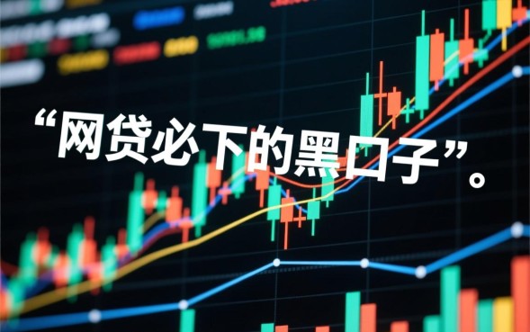 2026不用征信的黑口子怎么借