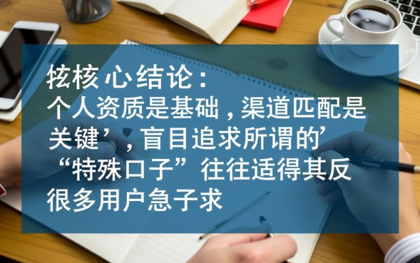 急需用钱哪个口子好下款