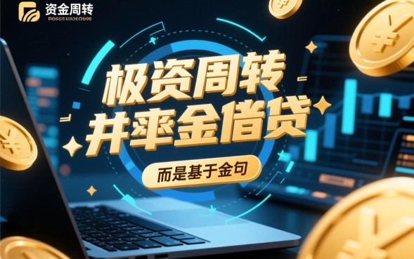 2026最新秒下款口子在哪里申请