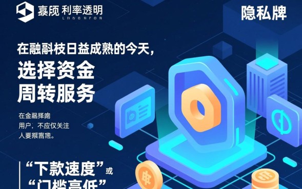 小额借款好的口子有哪些