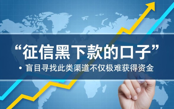 2026不看征信必下款口子有哪些