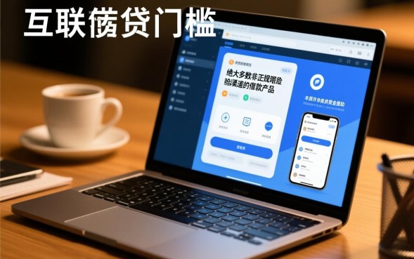 好多借款口子套路怎么防,哪个借款平台下款快且正规靠谱? 哪个借款平台下款快且正规靠谱