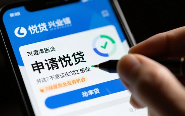 征信花了还能下款吗