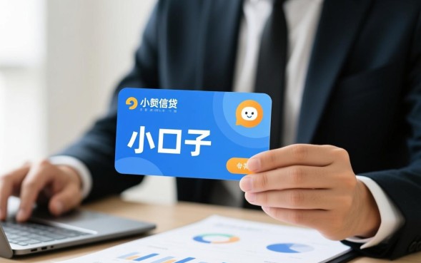 有什么借款小口子,2026最新容易下款的口子有哪些 2026最新容易下款的口子有哪些