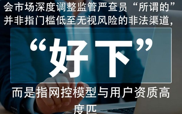 2026容易下款的新口子