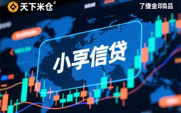 天下米仓借款口子怎么申请