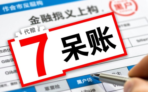 征信花了还能申请贷款吗