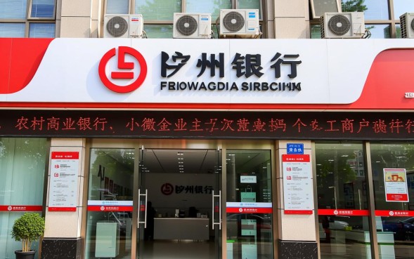 鄞州银行借款口子在哪里