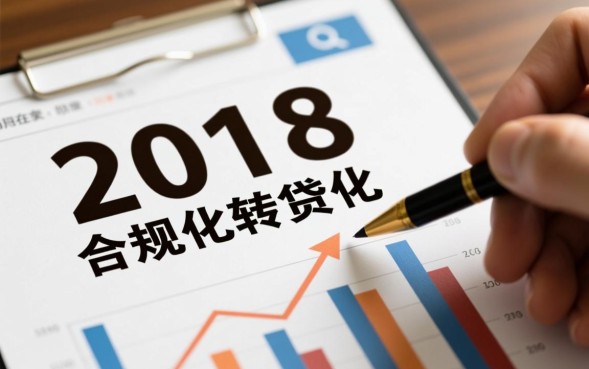 2018年还能下款的口子