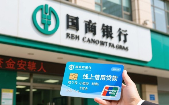 农业银行口子借款怎么申请?农行快贷好下款吗? 农业银行口子借款怎么申请