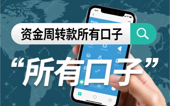 手机借款所有口子有哪些,2026最新正规贷款平台推荐 2026最新正规贷款平台推荐