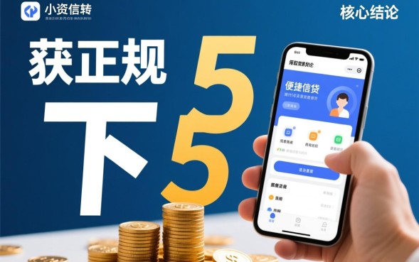 下5000的口子怎么申请