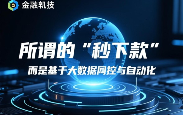 2026哪里有秒下款不用审核的口子