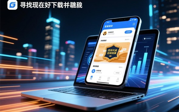 现在好下载的口子在哪里下载