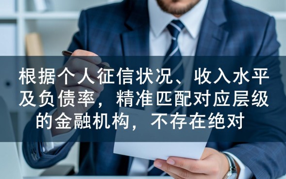 哪个平台容易下款通过率高