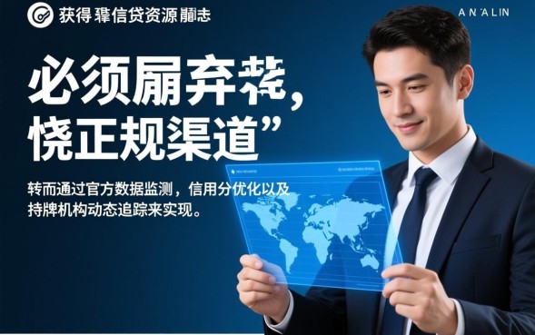 哪里有最新容易下款的网贷口子