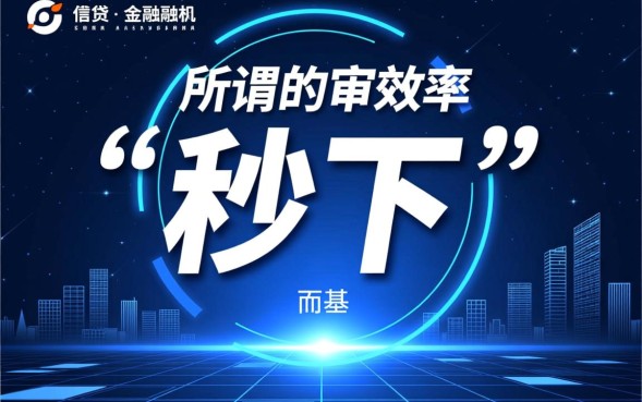 哪里有容易下款的网贷平台