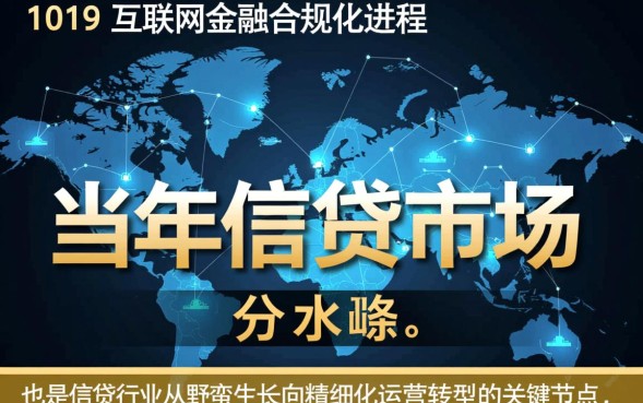 19年下款的口子有哪些,2019年网贷口子现在还能申请吗 2019年网贷口子现在还能申请吗