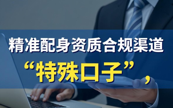 2026最新不查征信怎么申请