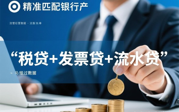 小微企业借款口子有哪些