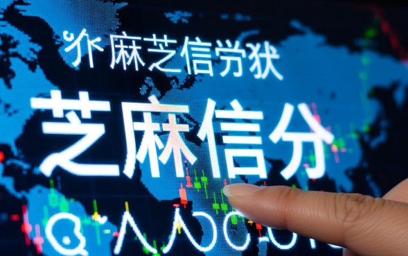 芝麻秒下款的口子有哪些,不看征信能下款吗 芝麻秒下款的口子有哪些