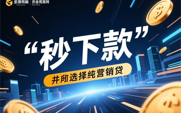 2026哪个平台借钱最快下款