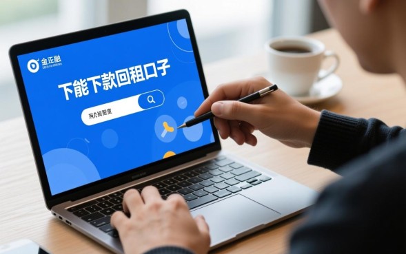 2026容易通过的手机回租平台