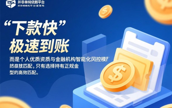 2026哪个靠谱容易通过