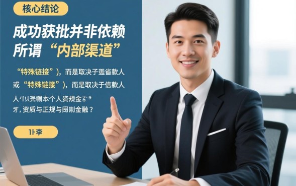 简单好下款的口子有哪些