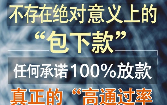 包下款的口子17是真的吗