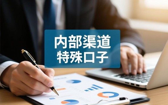 2026有什么口子容易下款