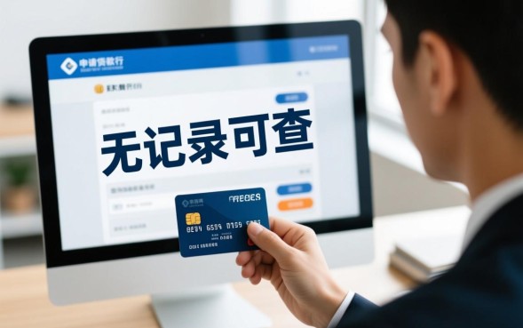 白户贷款哪个平台容易下款