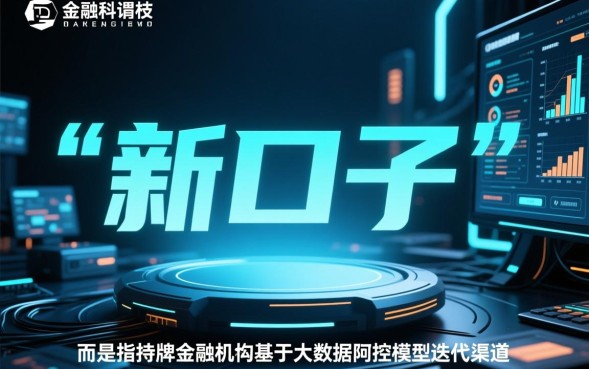 2026出什么借款新口子