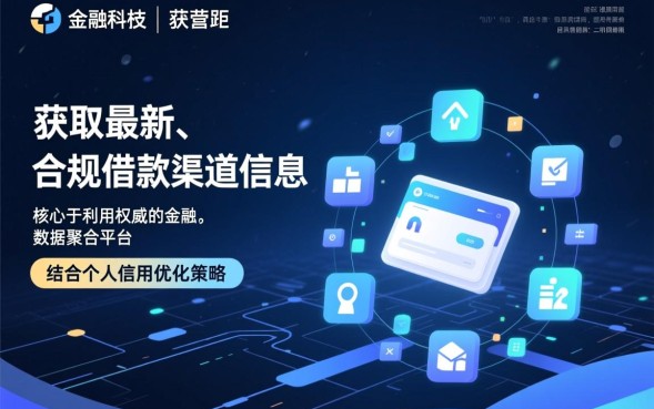 借款口子更新软件哪个好,哪里下载最新放款口子? 借款口子更新软件哪个好