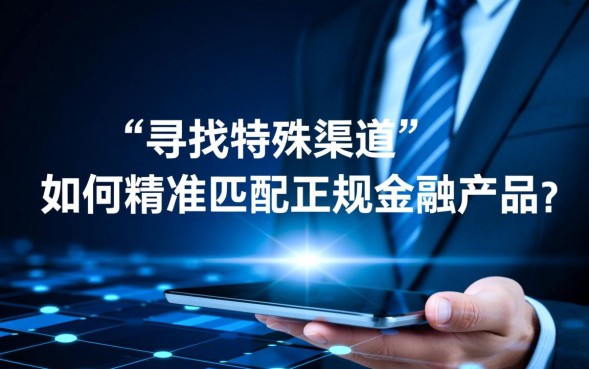 容易手机借款口子有哪些,哪个容易下款通过率高? 容易手机借款口子有哪些