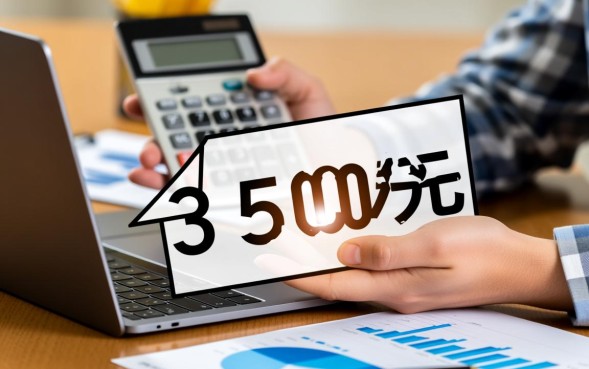 借3500不用审核真的吗