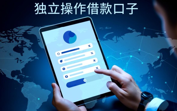 自己操作借款口子能下款吗?2026通过率高的借款平台 2026通过率高的借款平台