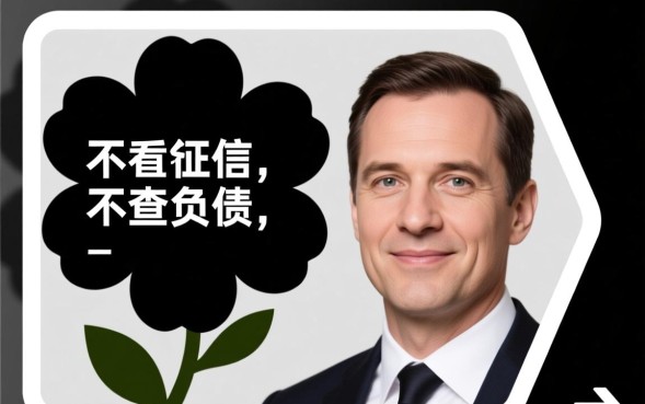 黑花白无视的口子是真的吗,2026最新黑花白无视口子有哪些 2026最新黑花白无视口子有哪些