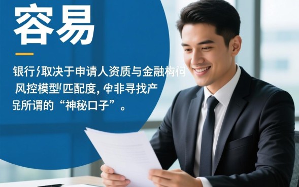 什么口子借款容易?2026不看征信秒下款的最新借款口子有哪些? 2026不看征信秒下款的最新借款口子有哪些