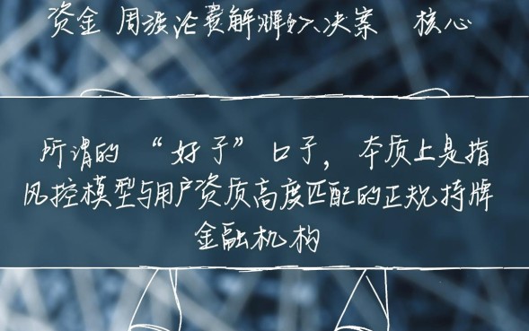 2026年最新容易下款的网贷口子