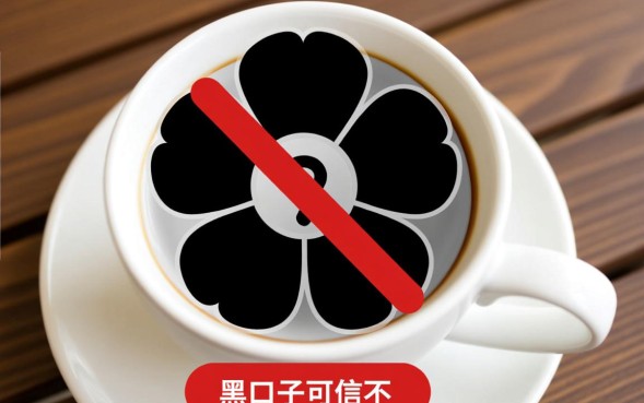 双黑花口子可信不,双黑花口子怎么申请容易过吗? 双黑花口子怎么申请容易过吗