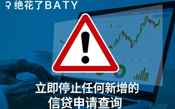 征信花了多久能恢复正常