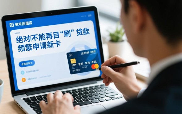 征信花了还刷好吗,征信花了怎么养回来最快 征信花了怎么养回来最快