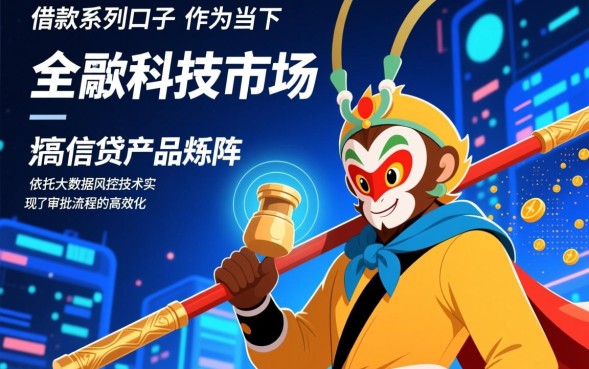 大圣借款系列口子靠谱吗