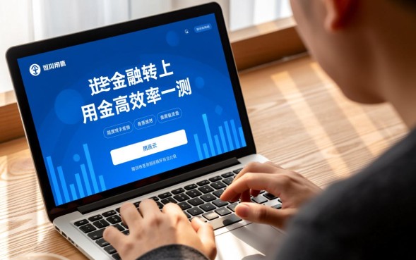 大圣借款申请需要什么条件