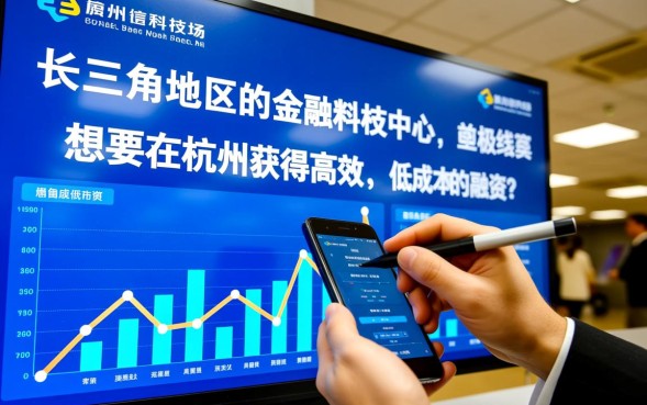 杭州系列借款口子有哪些,杭州借款口子哪里可以借到钱 杭州借款口子哪里可以借到钱