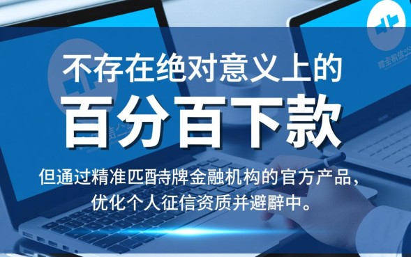 2026哪里能申请秒下款口子