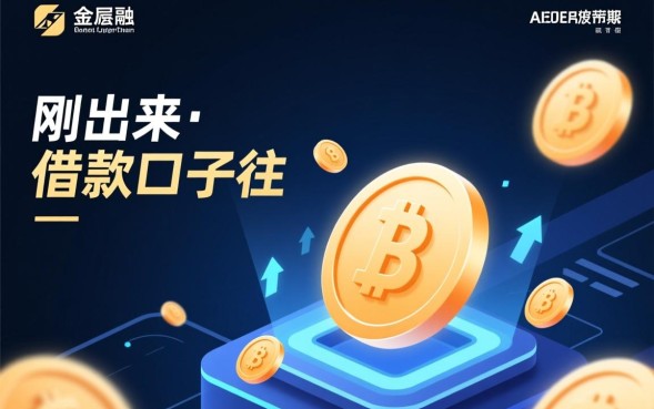 2026最新借款口子哪个容易下款