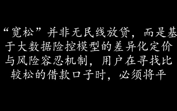 2026容易下款的口子有哪些